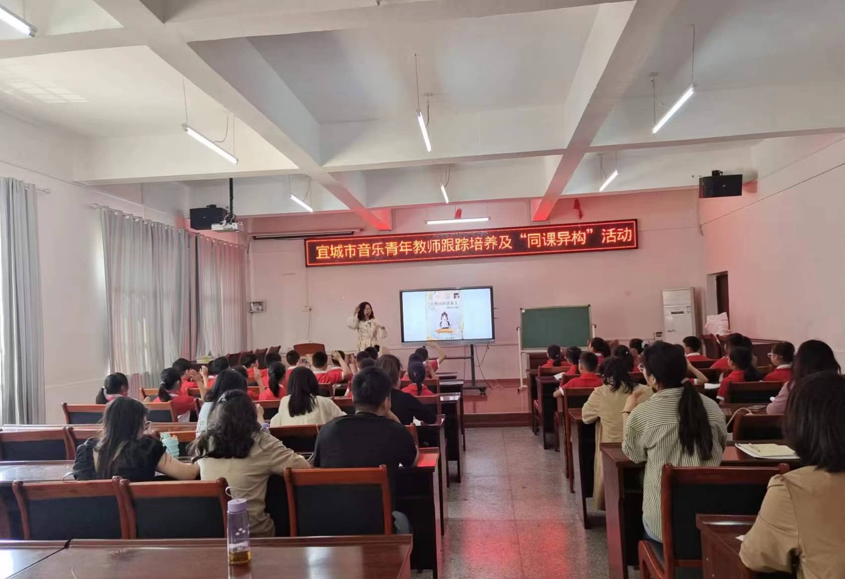 小学音乐同课异构 绽放别样精彩(图3)