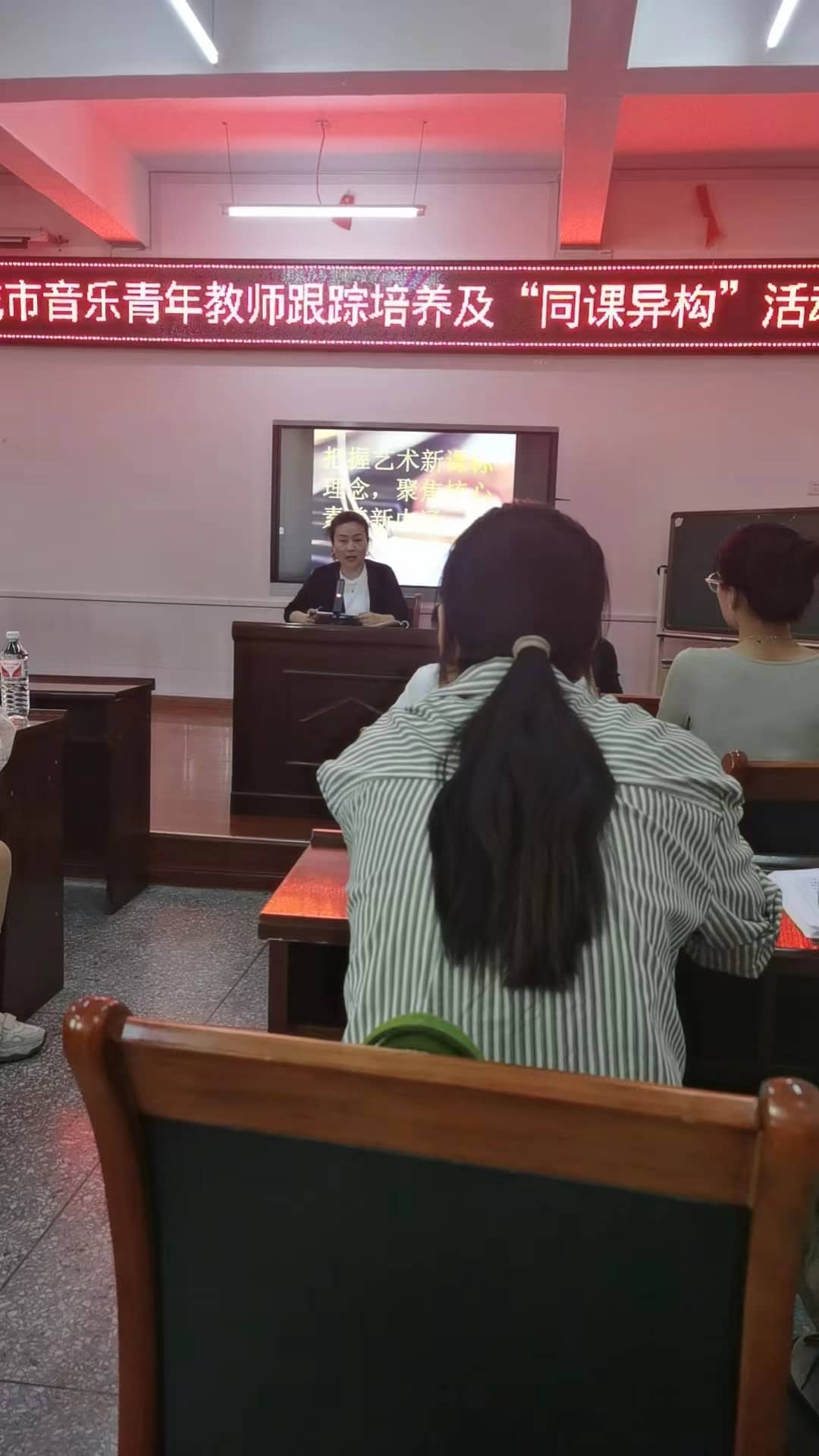小学音乐同课异构 绽放别样精彩(图4)