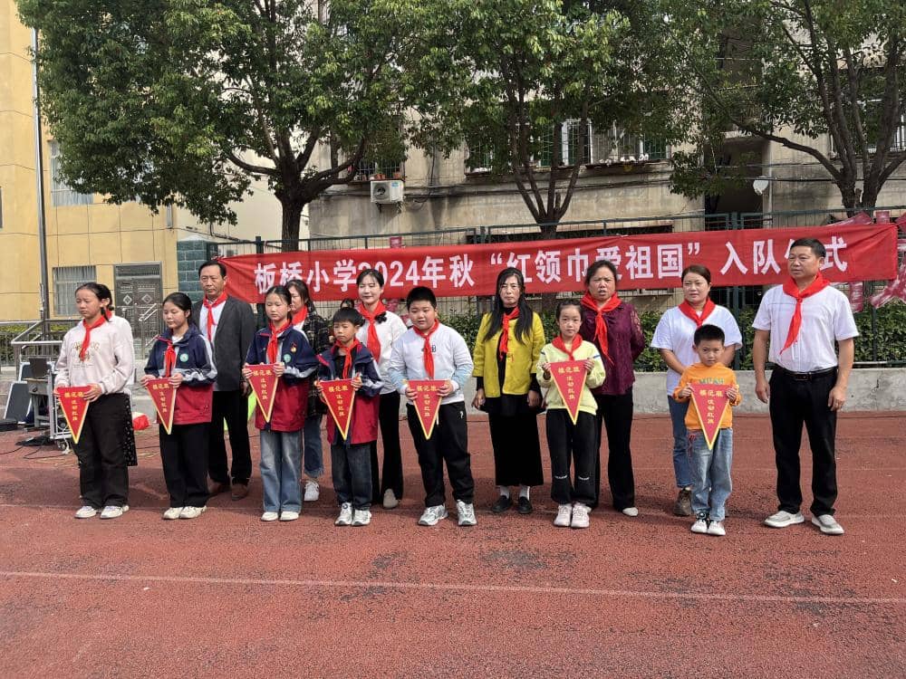 开文明之花，扬班级风采--板桥小学九月“模范班级”评比(图2)