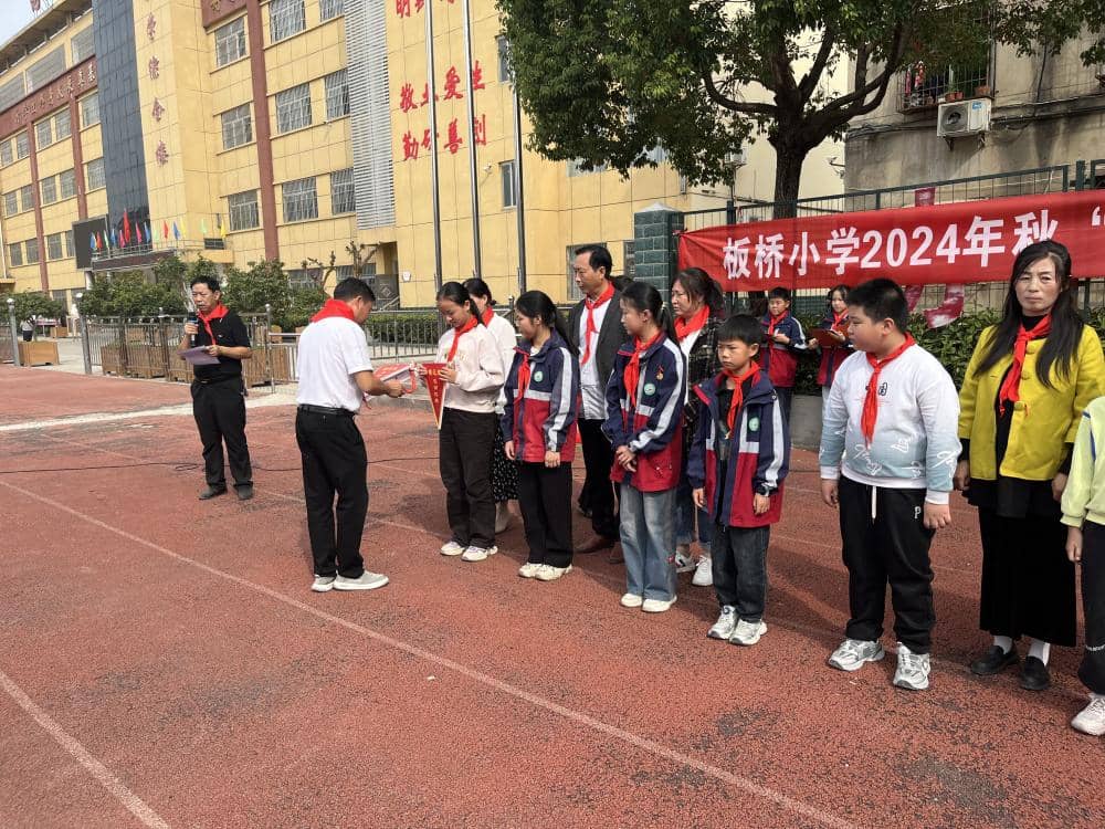 开文明之花，扬班级风采--板桥小学九月“模范班级”评比(图1)