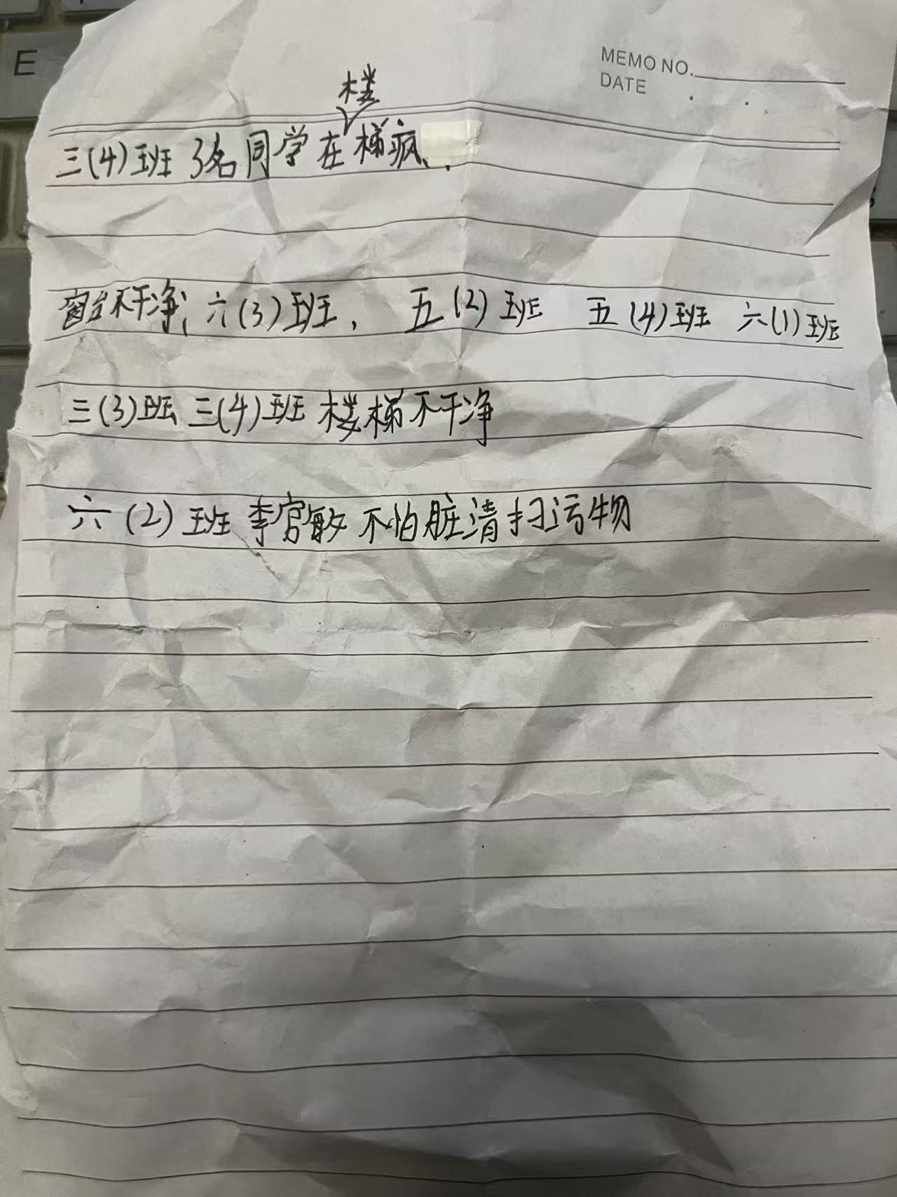 今日板小2025.3.25(图2)