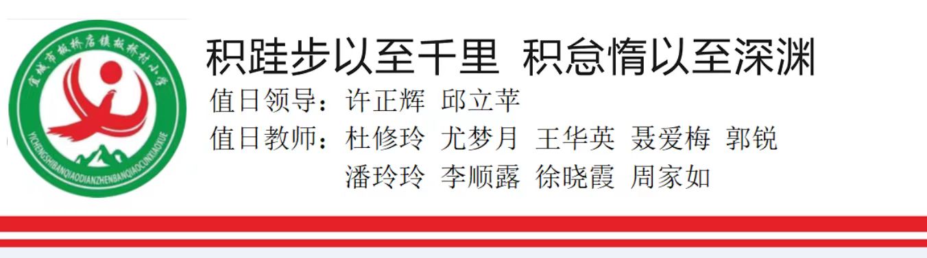 今日板小2025.5.27(图1)