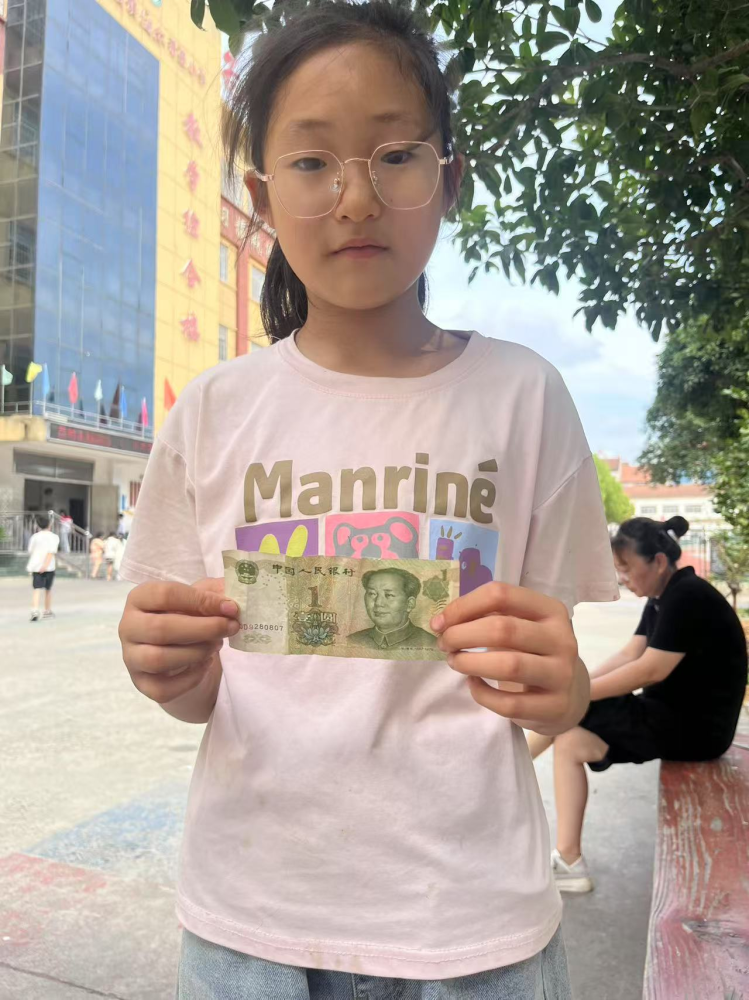 今日板小2025.6.17(图2)