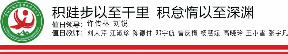 今日板小2023.11.01(图1)