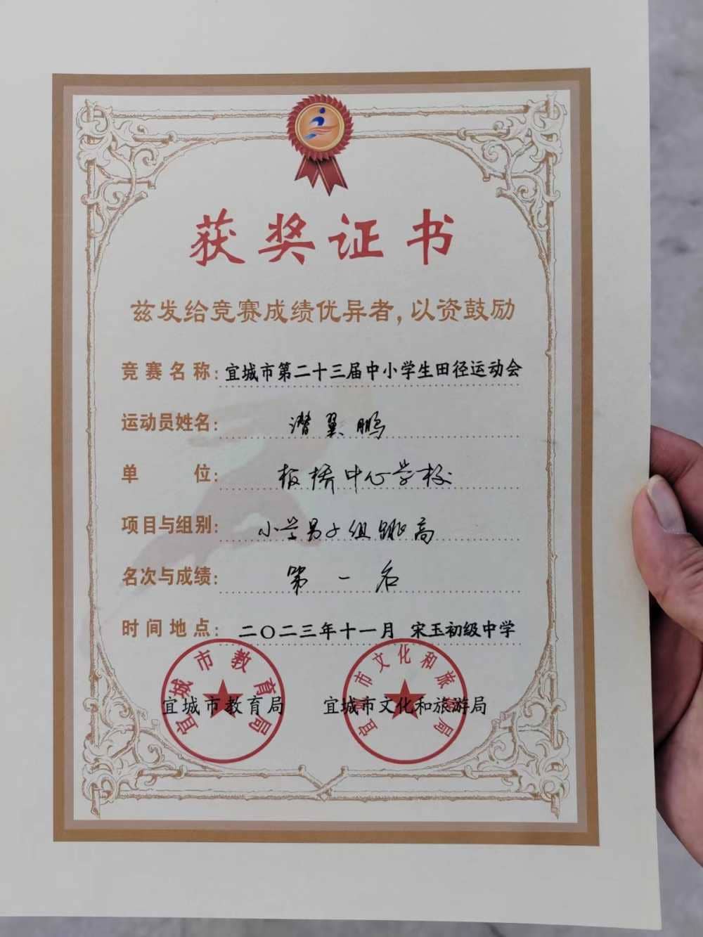 今日板小2023.11.01(图2)