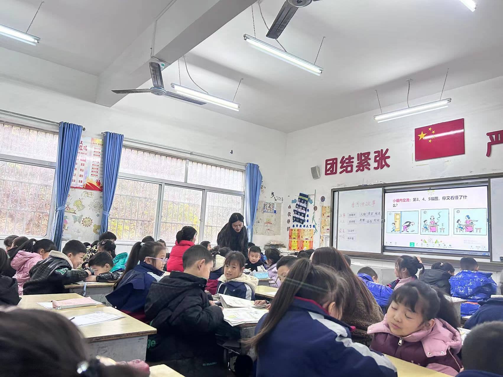 今日板小2023.12.13(图15)