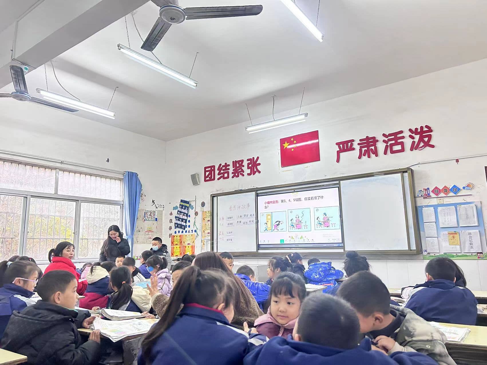 今日板小2023.12.13(图16)