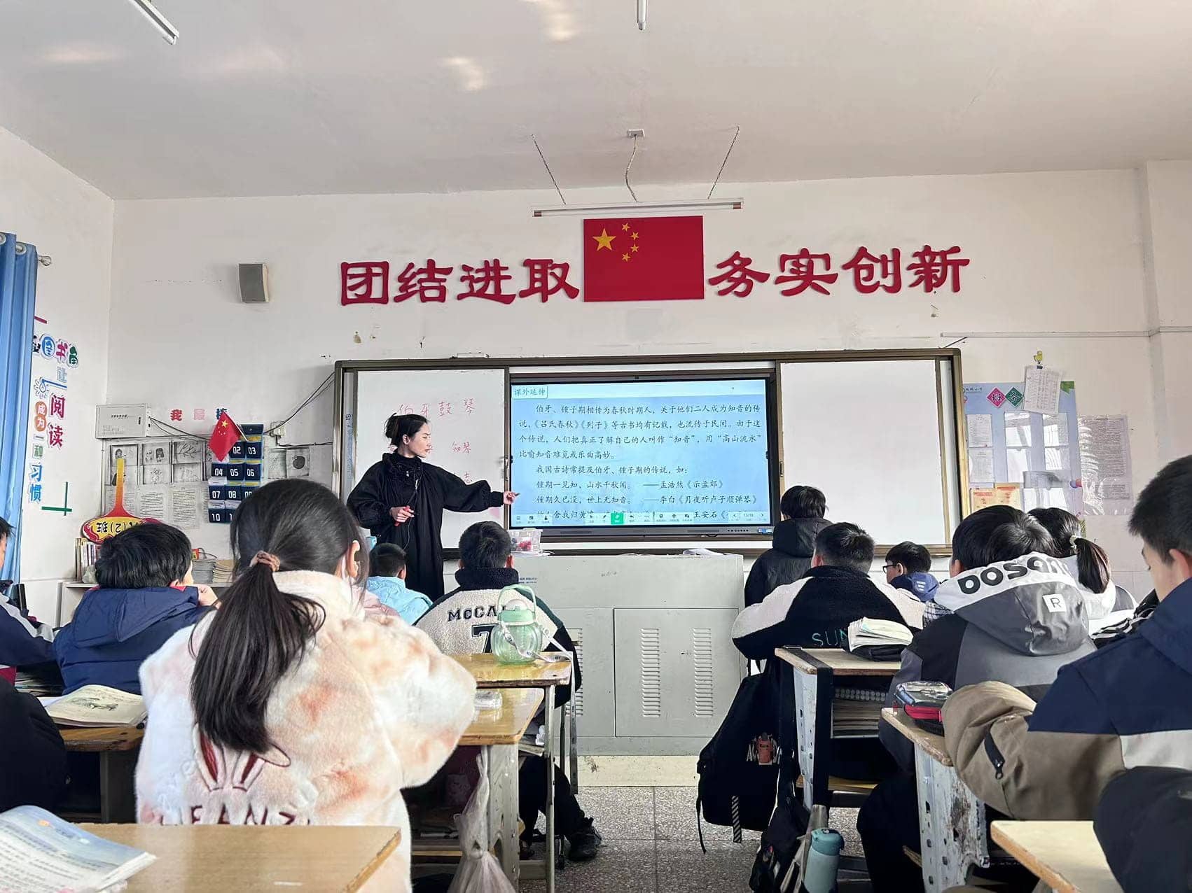 今日板小2023.12.20(图6)