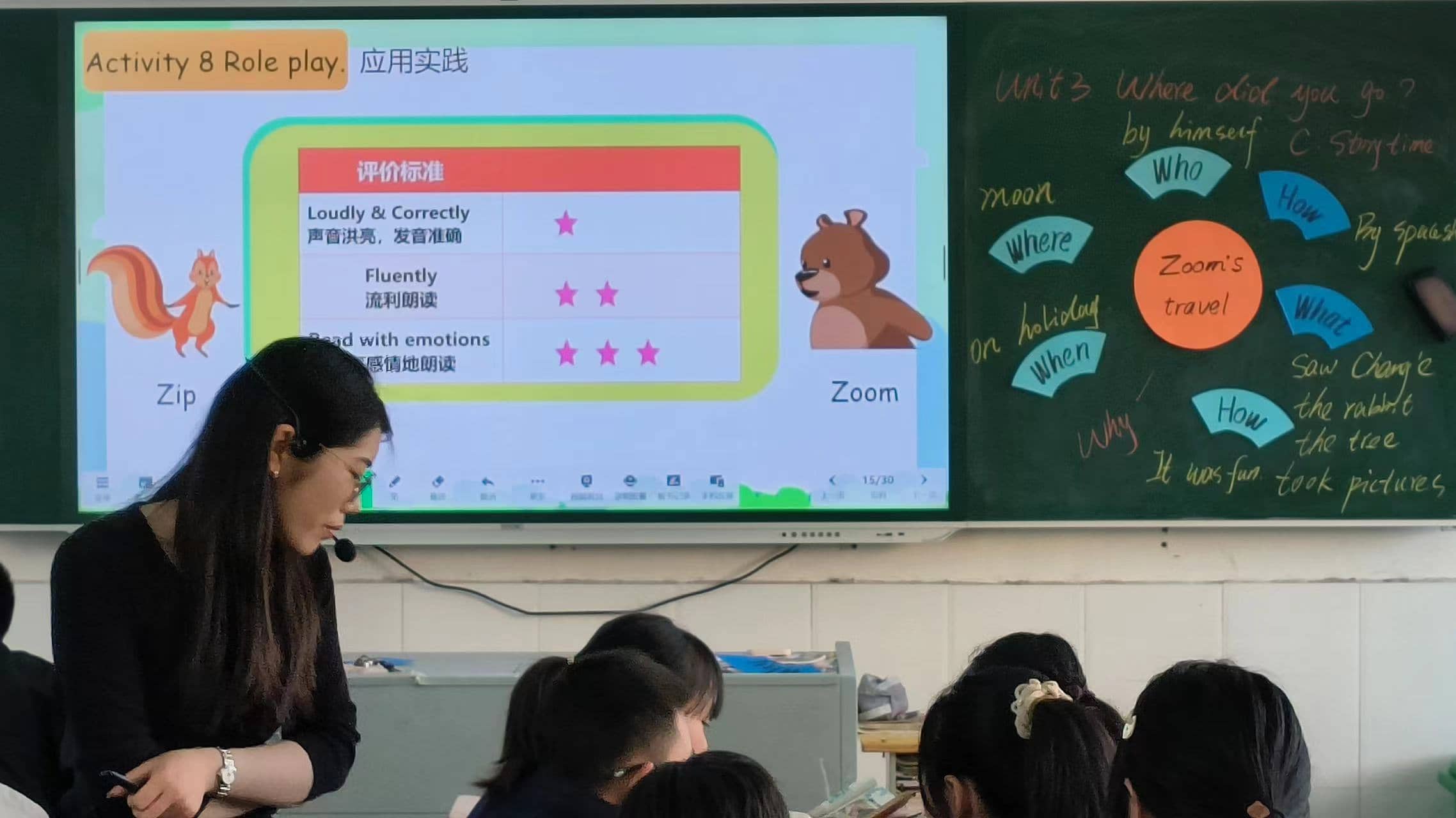 同课异构展风采，砥砺深耕共成长(图4)