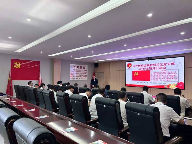 探寻奋斗足迹 筑牢党性堡垒(图1)