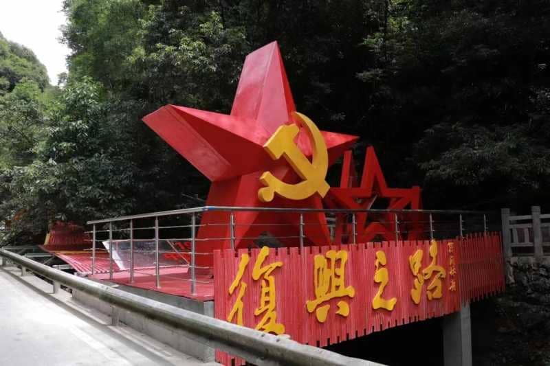 探寻奋斗足迹 筑牢党性堡垒(图3)
