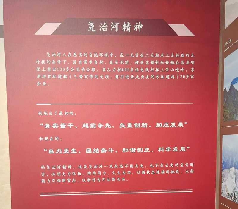 探寻奋斗足迹 筑牢党性堡垒(图4)