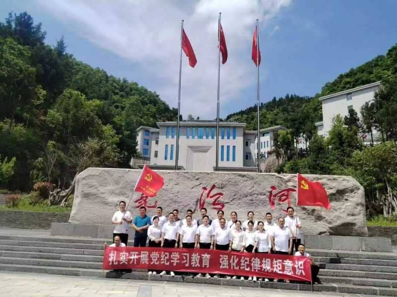 探寻奋斗足迹 筑牢党性堡垒(图8)