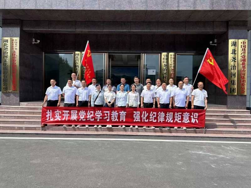 探寻奋斗足迹 筑牢党性堡垒(图10)