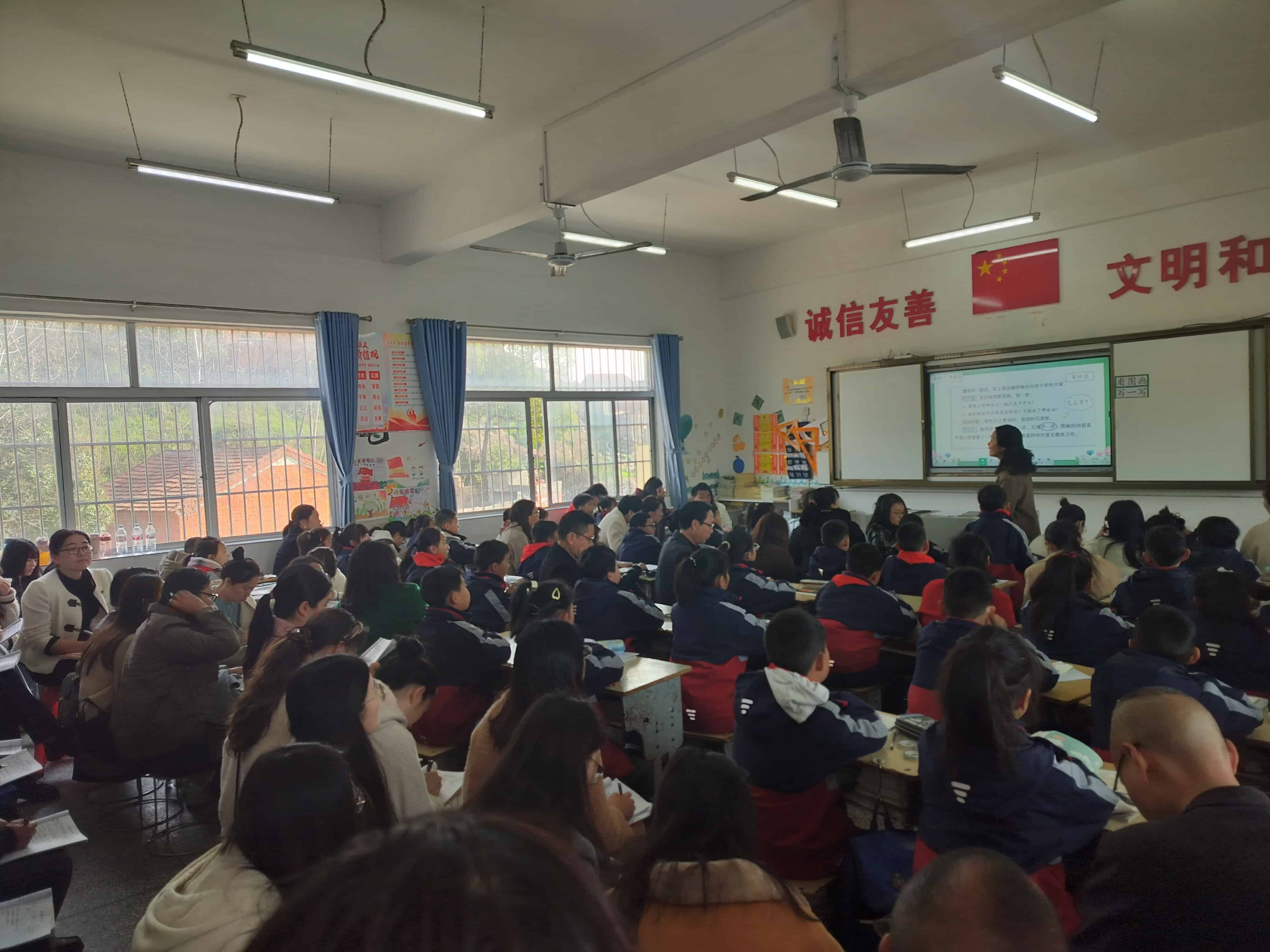 联合教研助成长 城乡携手共发展 ——记环翠小学携手板桥小学教联体活动(图2)
