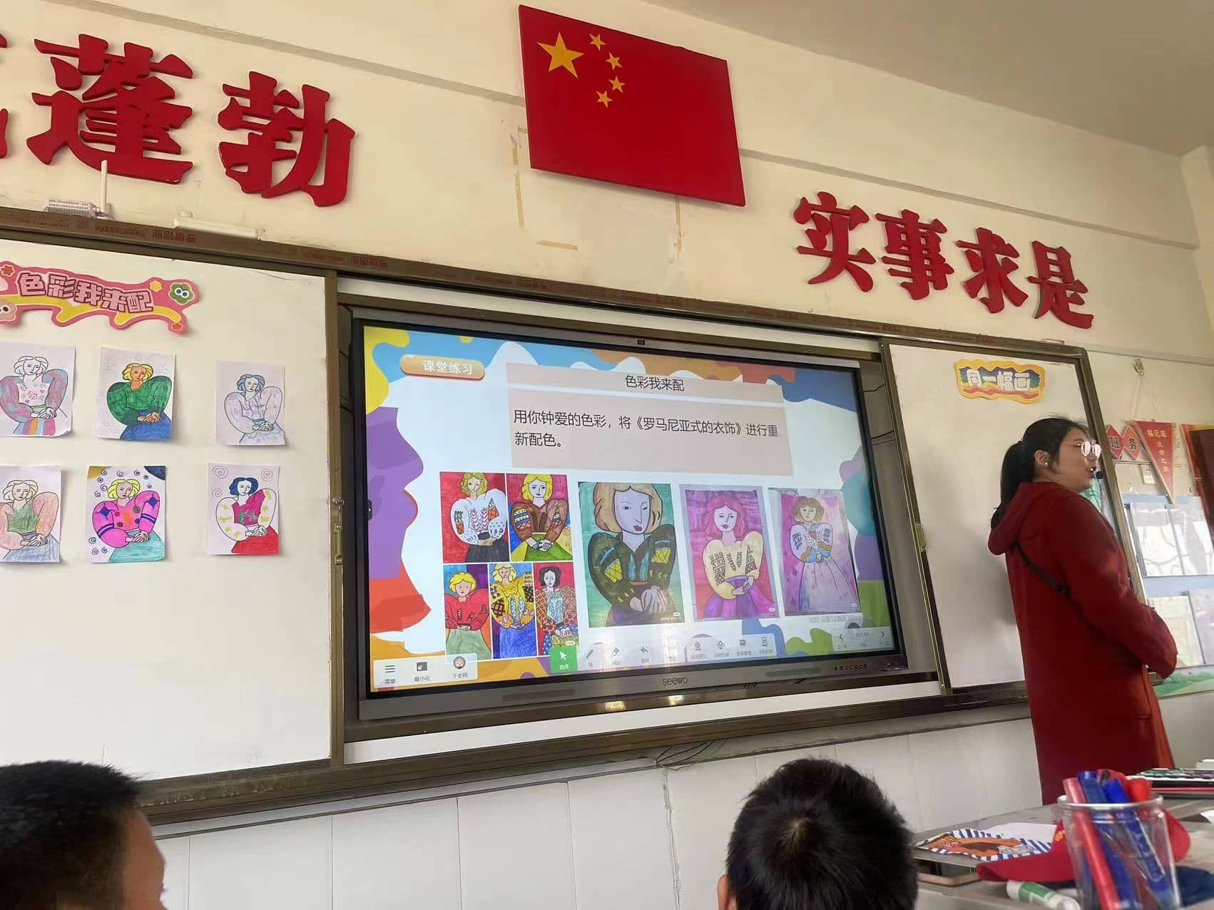 联合教研助成长 城乡携手共发展 ——记环翠小学携手板桥小学教联体活动(图3)