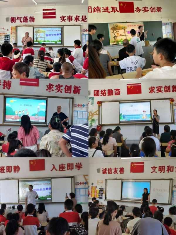 快乐散学礼 蓄力再起航 ——记板桥小学隆重举行2023-2024学年度下学期散学典礼(图1)
