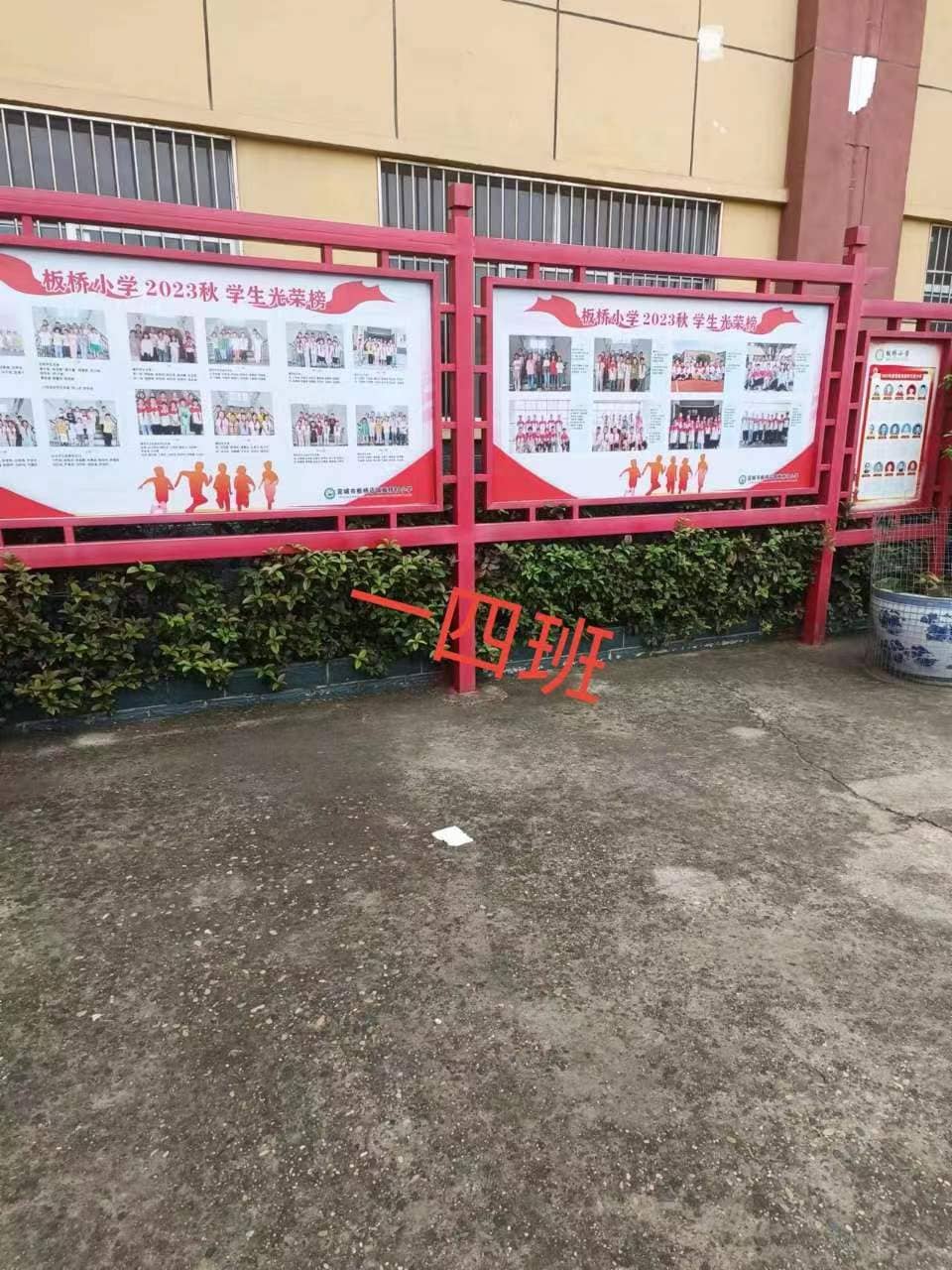 今日板小2023.9.26(图3)