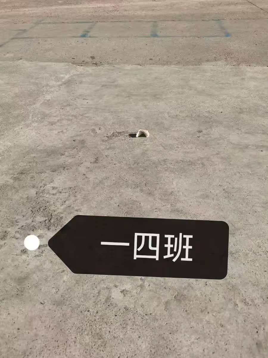 今日板小2023.10.17(图3)