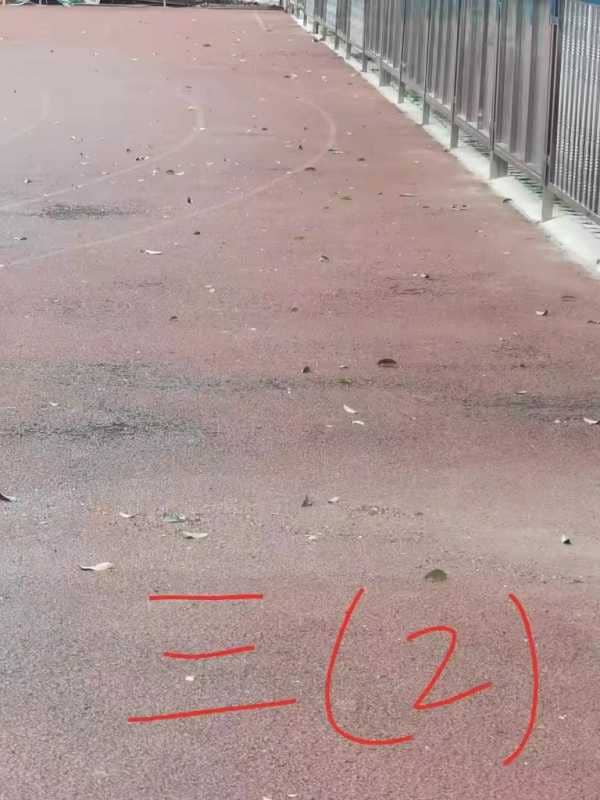 今日板小2024.4.16(图4)
