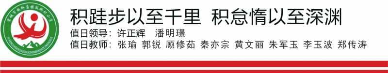 今日板小.5.21(图1)