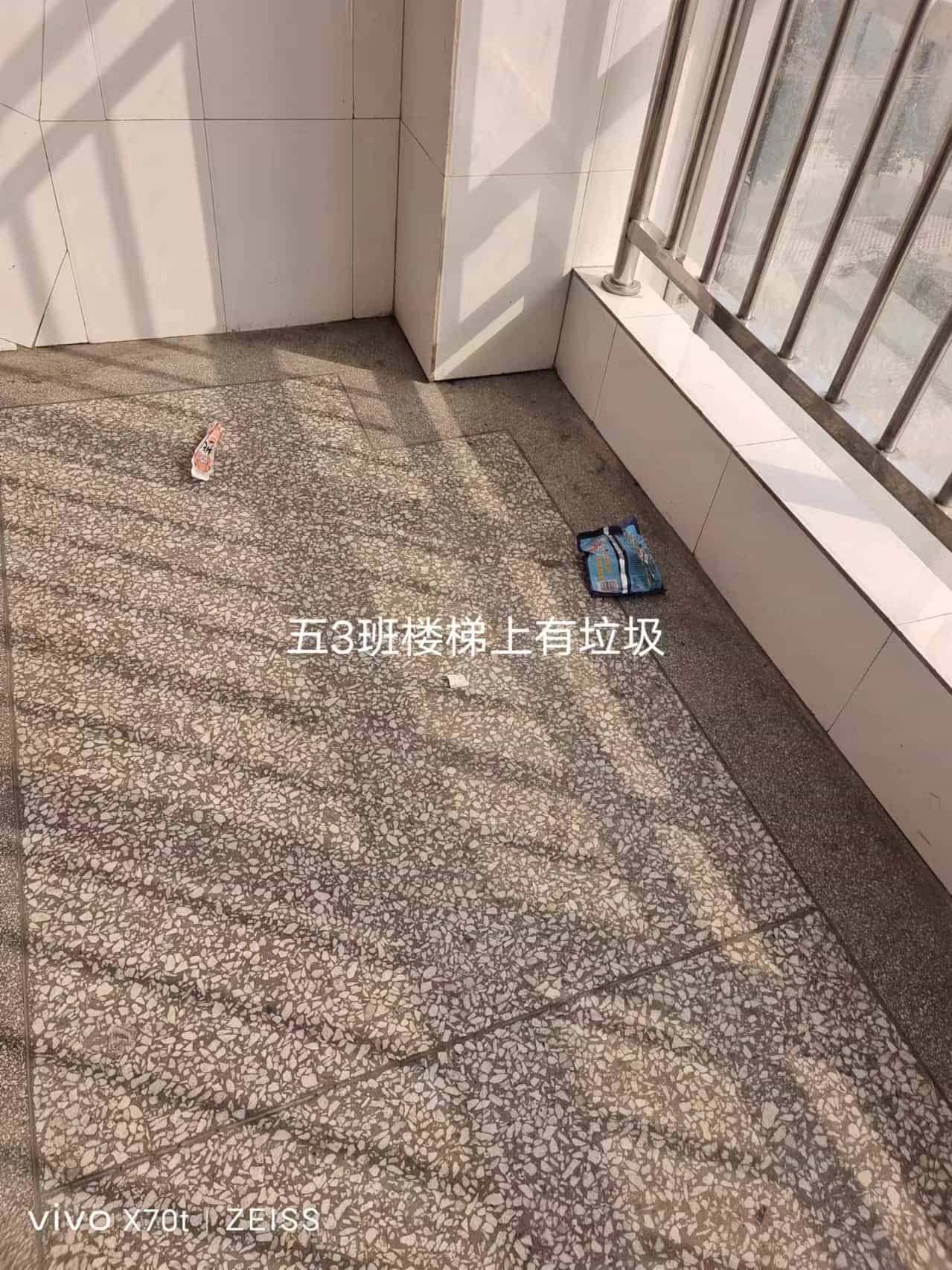 今日板小2024.3.7(图5)