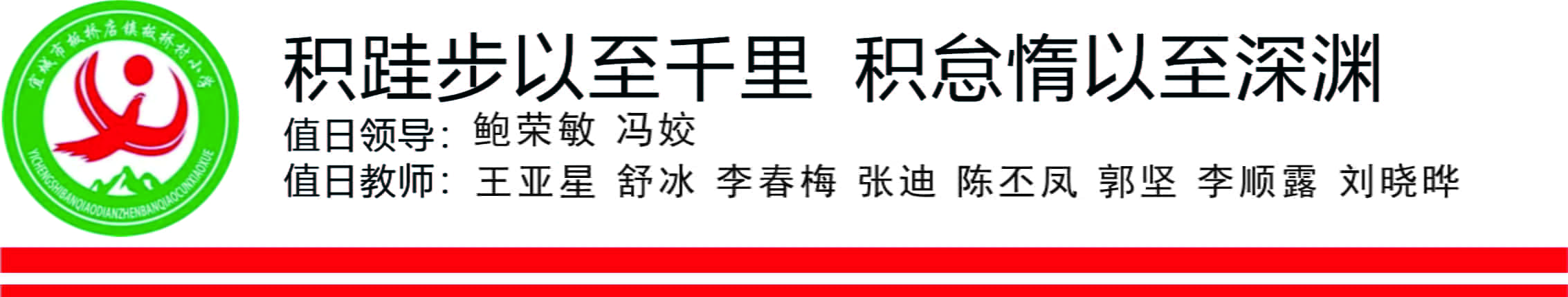 今日板小2024.3.14(图1)