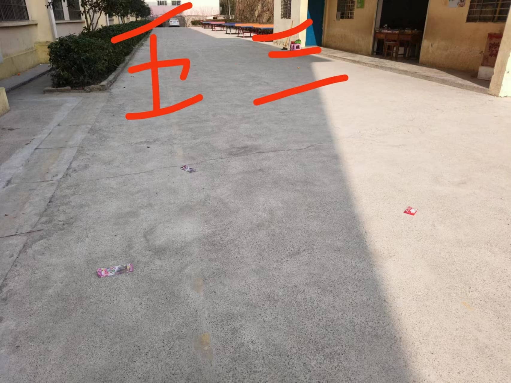 今日板小2024.3.14(图7)