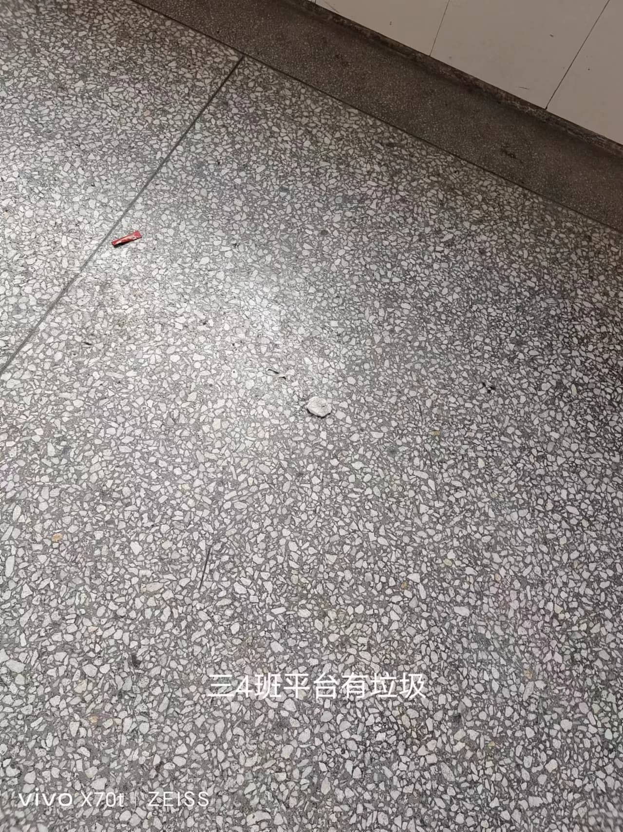 今日板小2024.4.12(图7)
