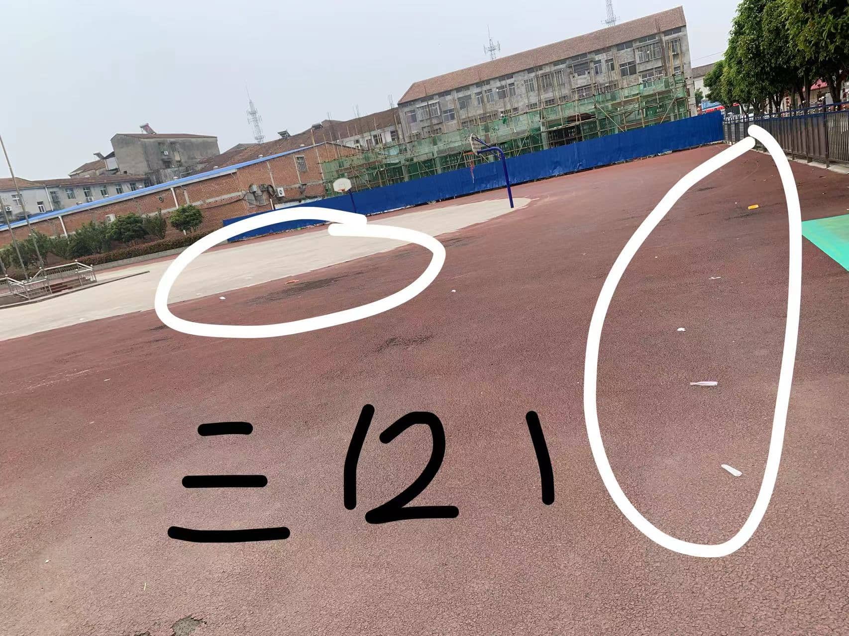 今日板小2024.4.12(图9)