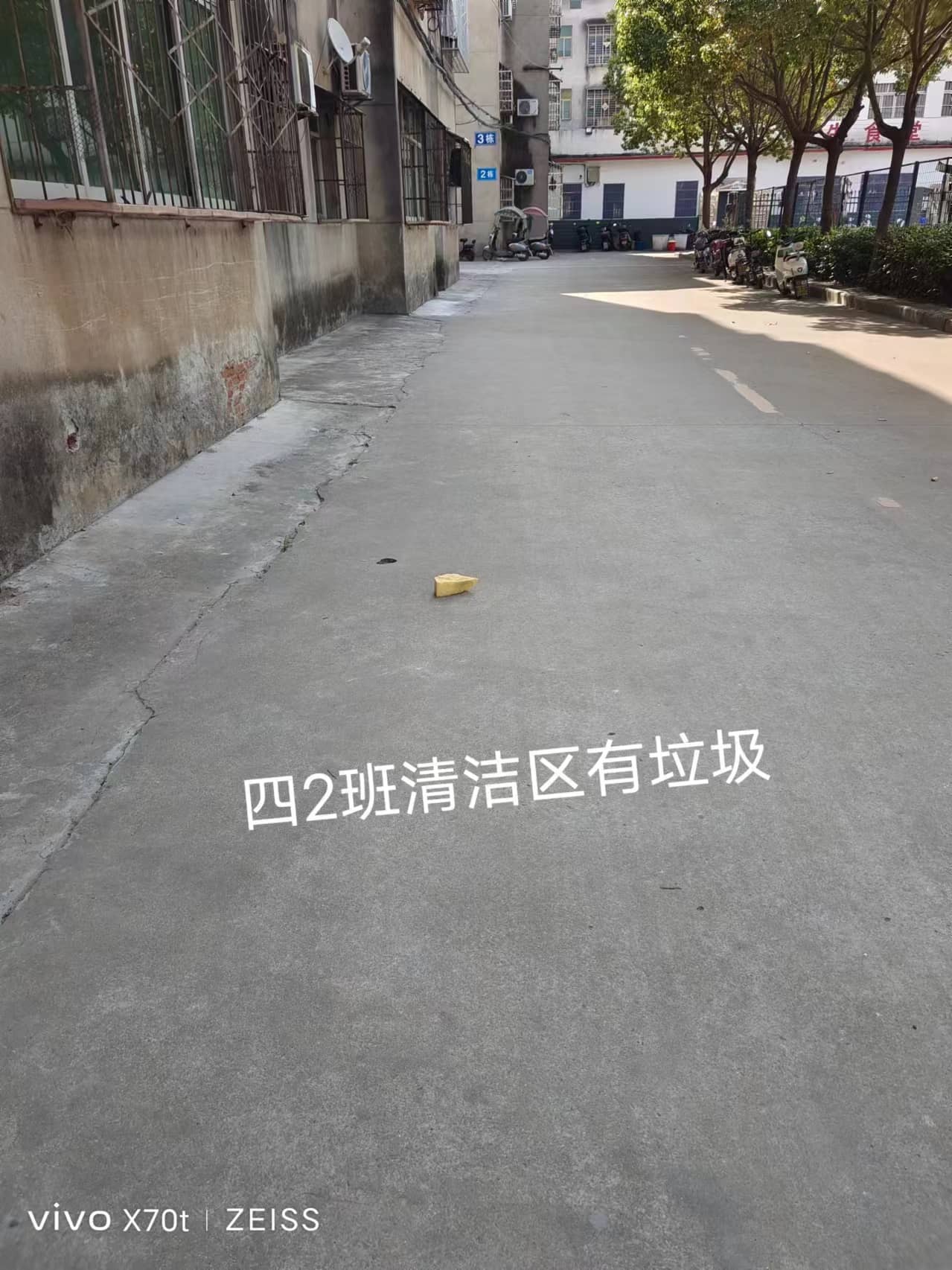 2024.5.16今日板小(图11)