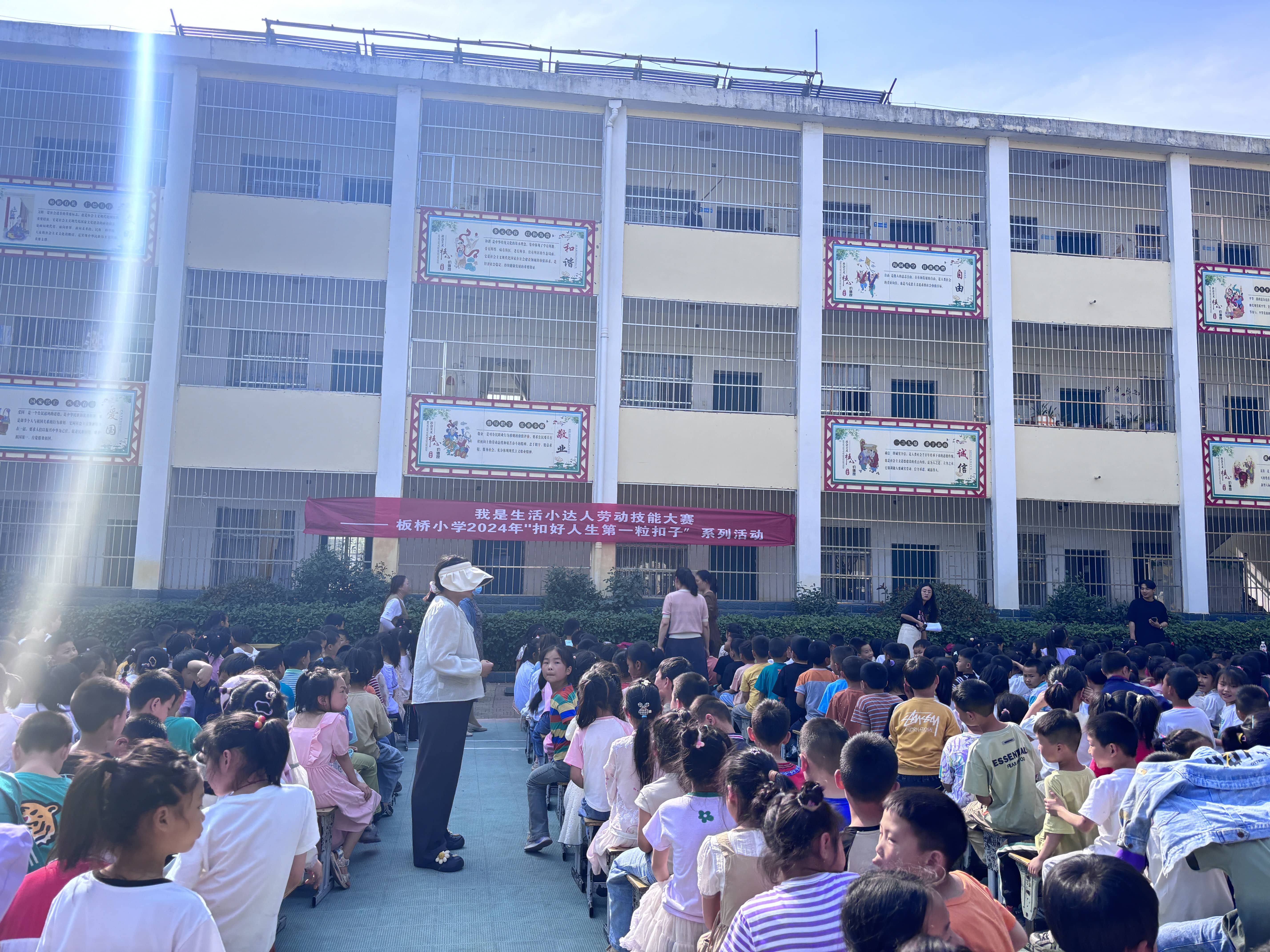 2024.5.16今日板小(图5)