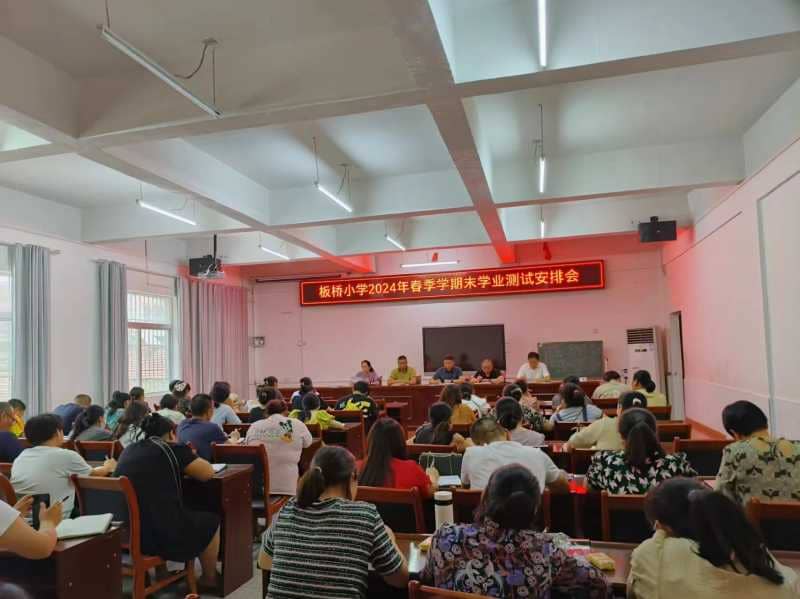 全力以赴迎期末,凝心聚力向未来(图1)