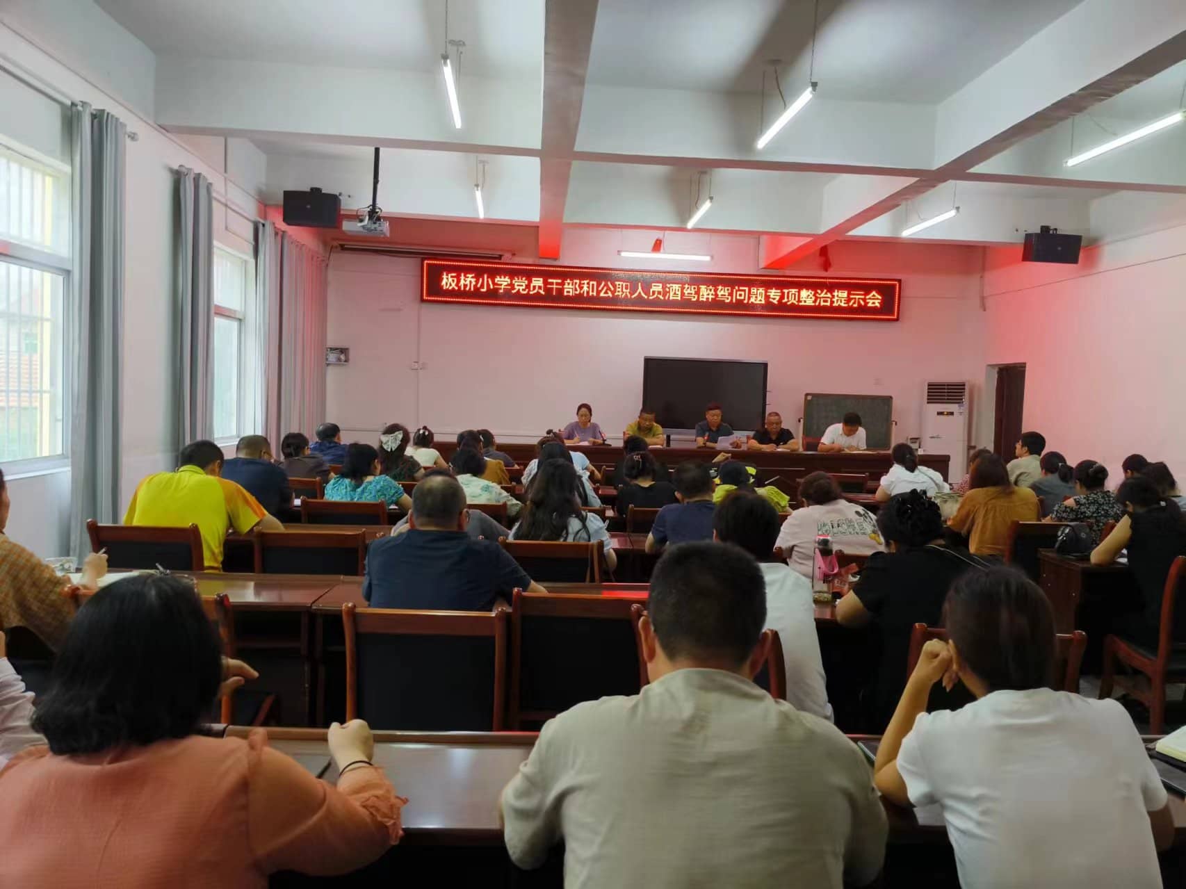 守教育初心，扬清风正气(图1)