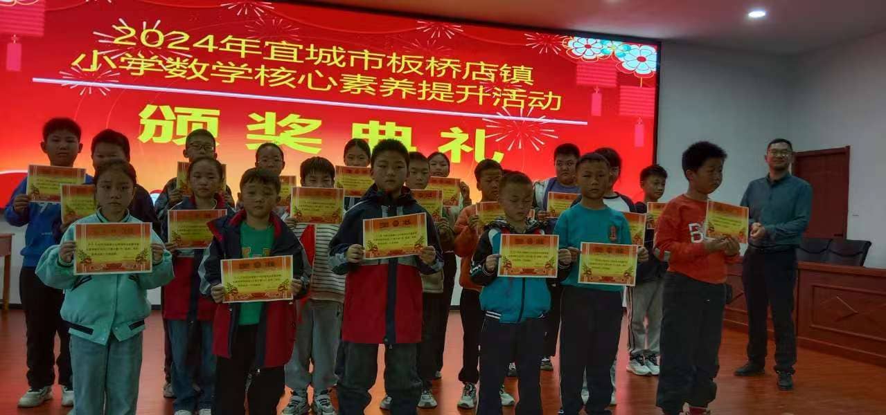 今日板小2024.10.29(图3)