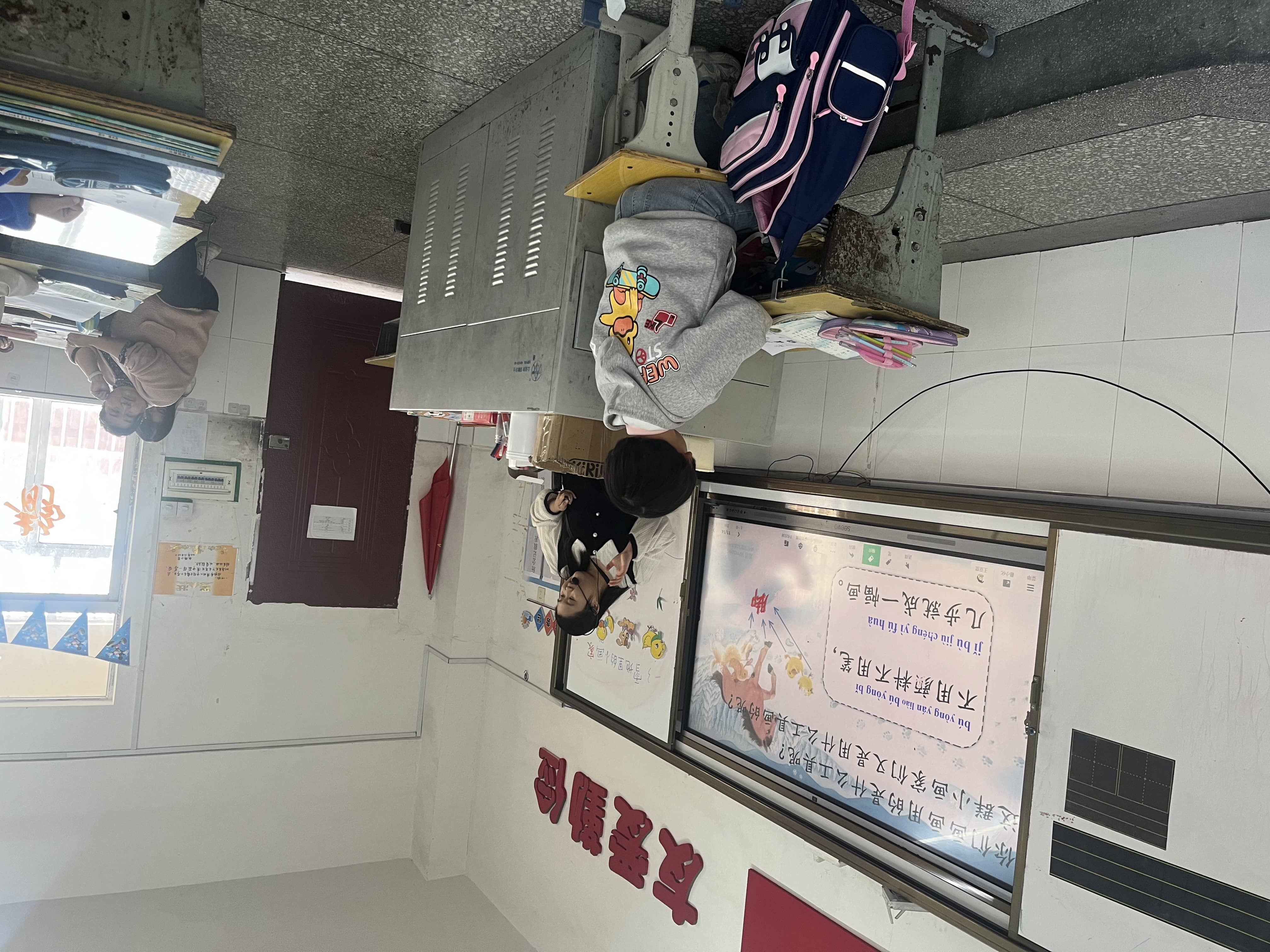 今日板小2024.11.5(图4)