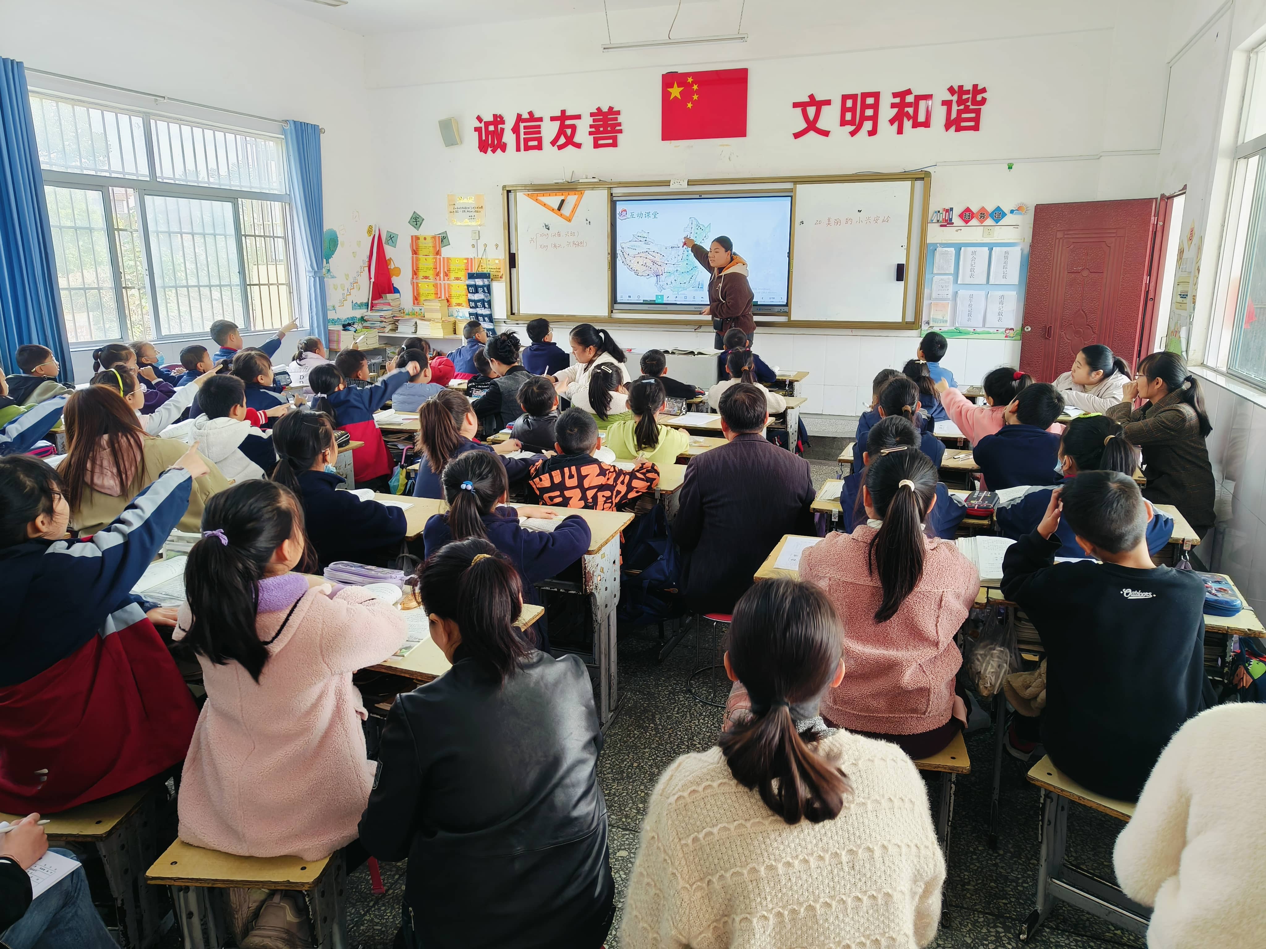 今日板小2024.11.12(图3)