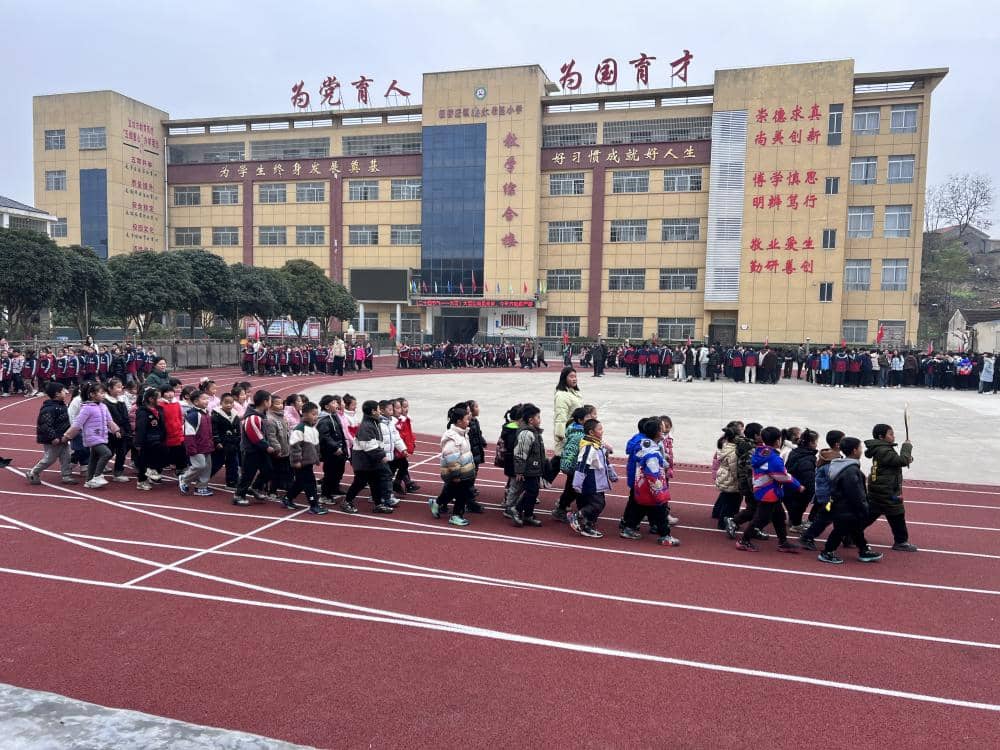 “趣”享运动，“味”你加油——板桥小学开展2024年冬季趣味运动会(图1)