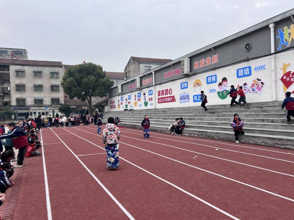 “趣”享运动，“味”你加油——板桥小学开展2024年冬季趣味运动会(图4)