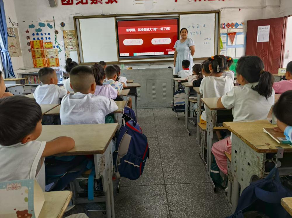 拥抱新学期 遇见“新”成长——板桥小学2025年开学日(图3)