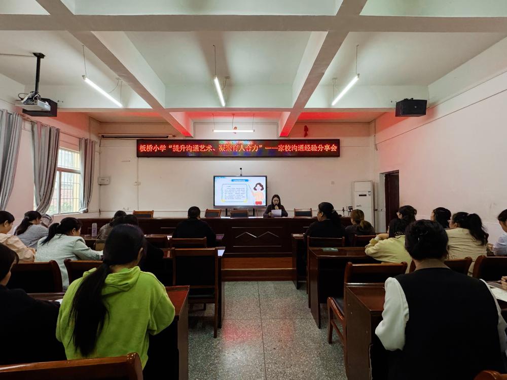 做孩子成长的“合伙人"(图1)