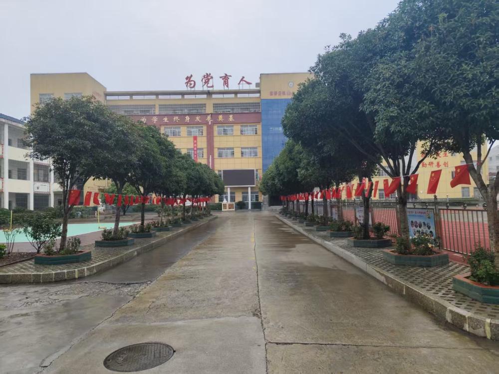 2025年板桥小学“我们的节日・中秋”活动圆满结束(图1) 2025年板桥小学“我们的节日・中秋”活动圆满结束(图1)