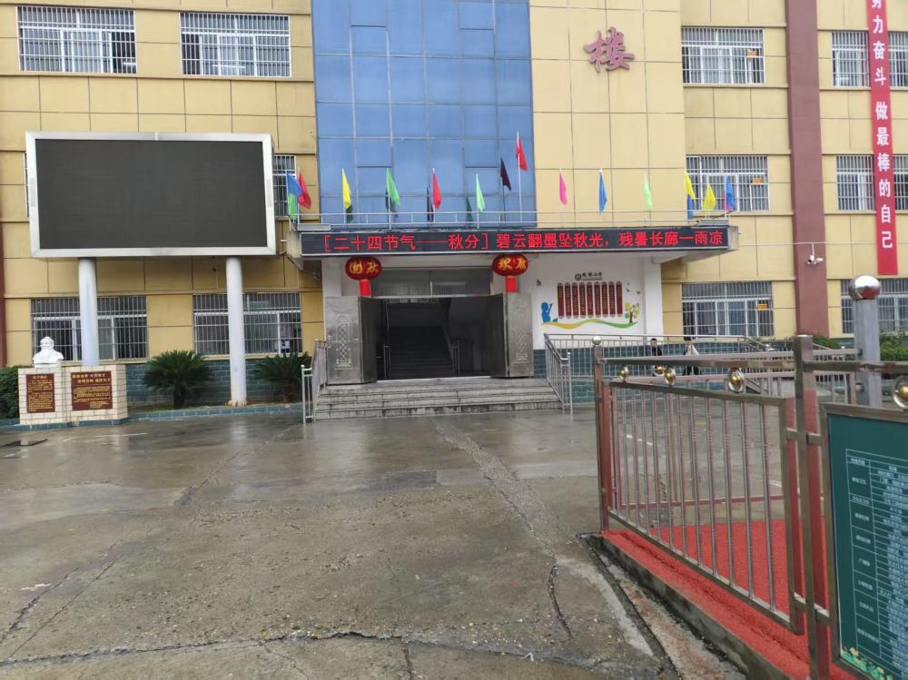 2025年板桥小学“我们的节日・中秋”活动圆满结束(图2) 2025年板桥小学“我们的节日・中秋”活动圆满结束(图2)