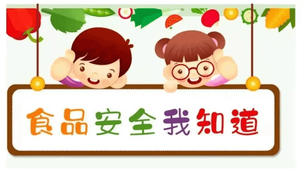 板桥小学2022年端午节放假通知及安全提示(图5)