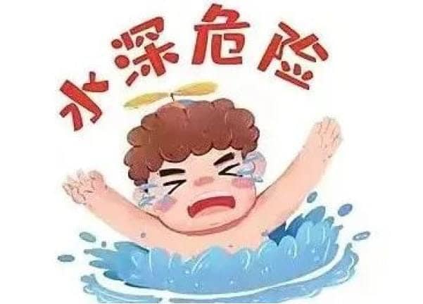宜城市板桥小学致家长一封信及温馨提示(图2)