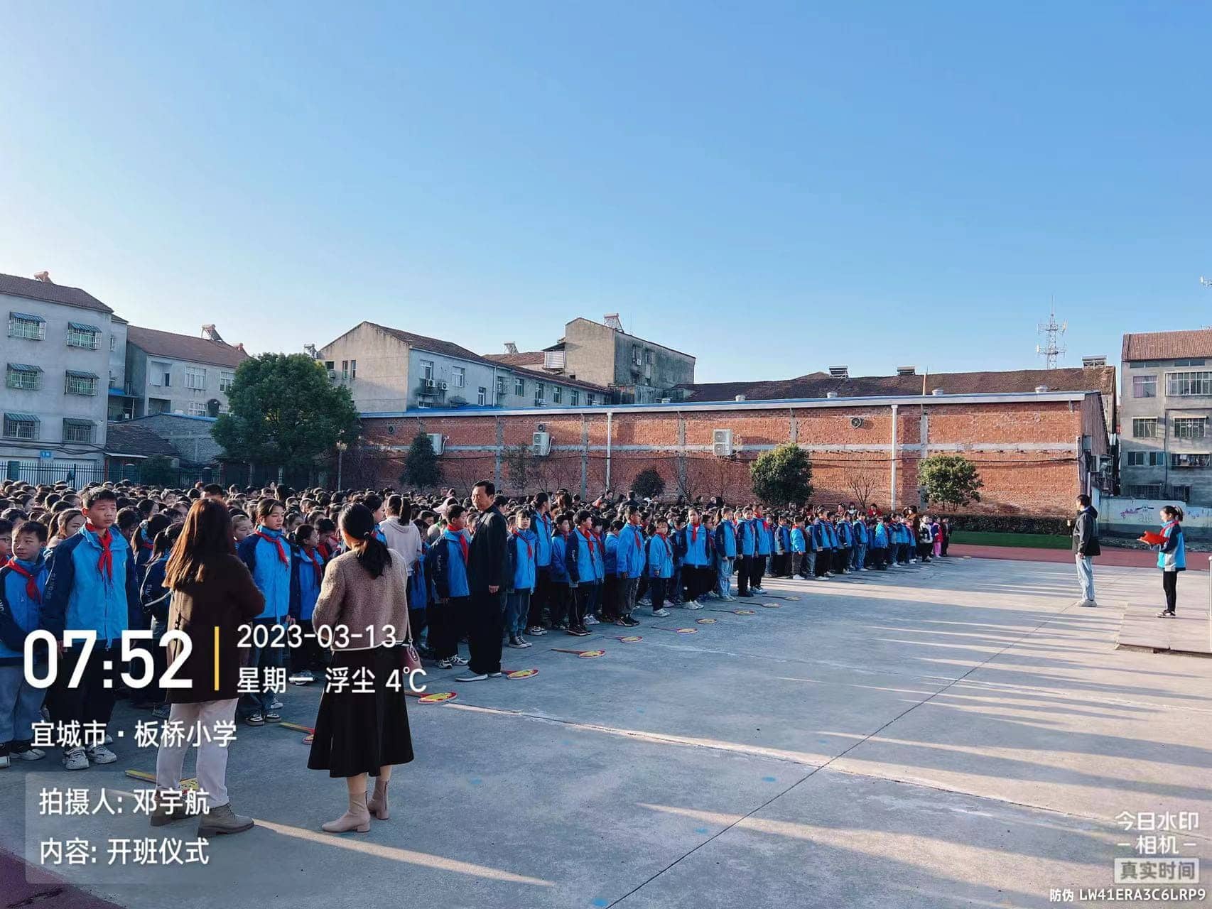 今日板小2023.3.13(图2)
