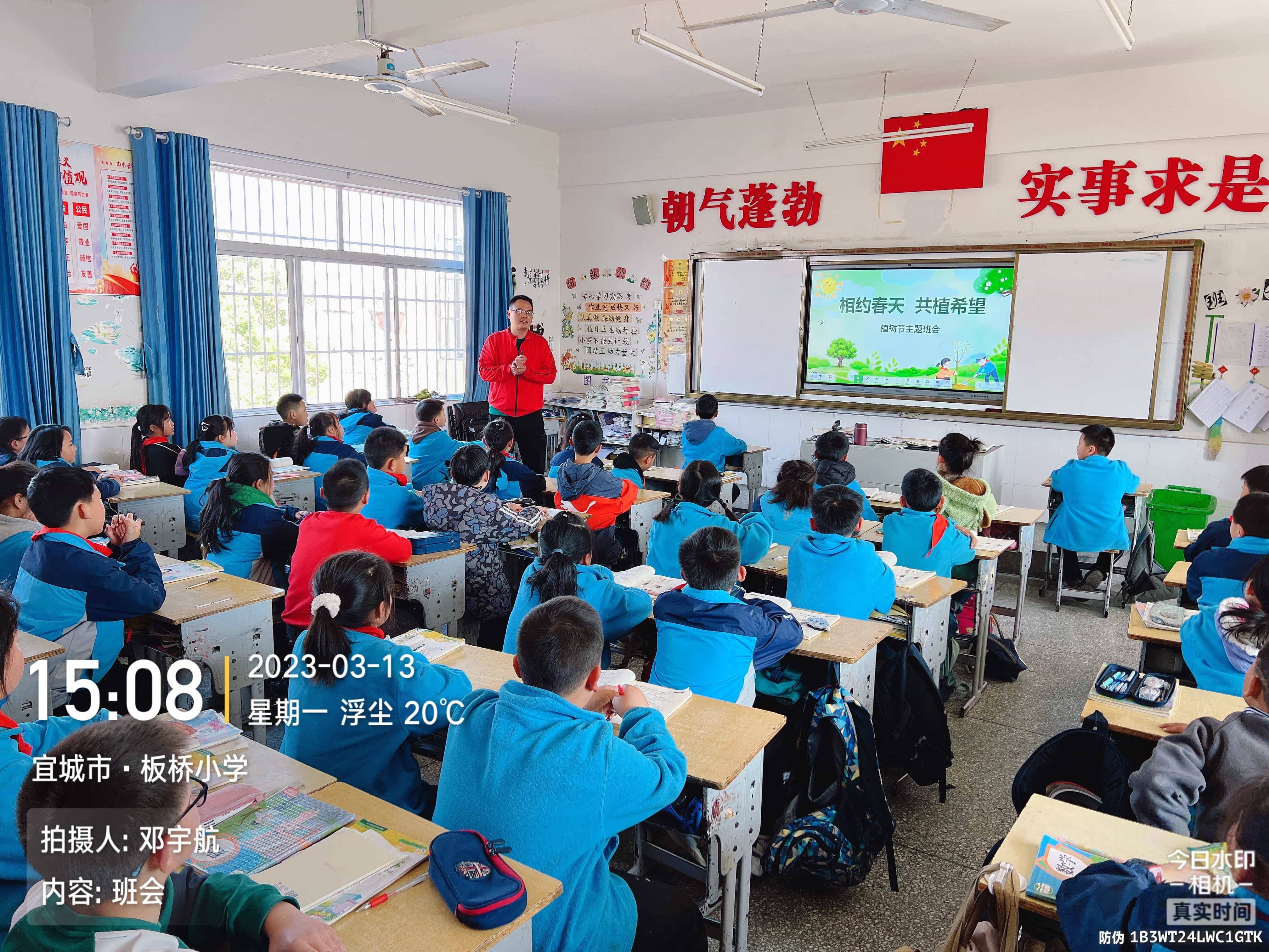 今日板小2023.3.13(图10)