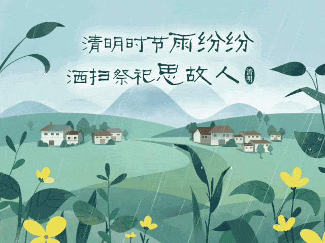 【放假通知】板桥小学清明节放假通知及温馨提示(图4)