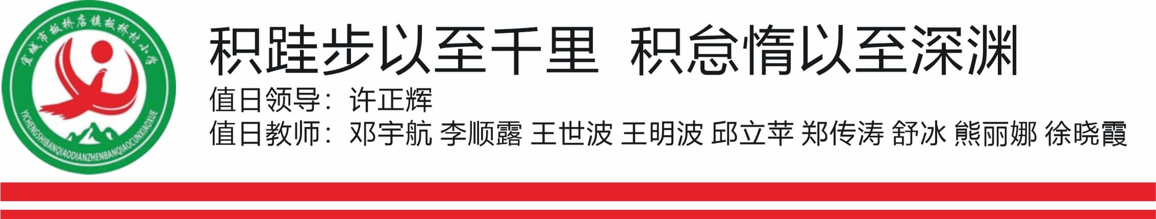 今日板小2023.4.17(图1)