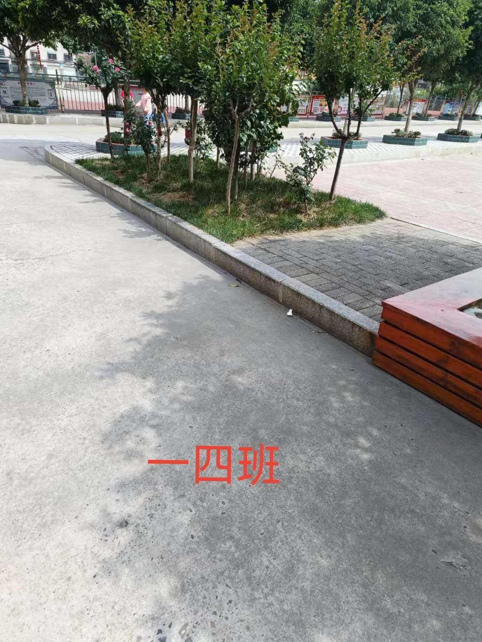 今日板小2023.5.15(图8)